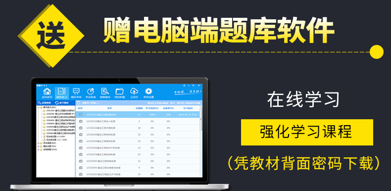 司法考試真題2017十年真題試卷 司法考試用書 真題試卷 國家司法考試歷年真題詳解十年真題演練試卷版 2007-2016十年真題原價 90元,現價32元